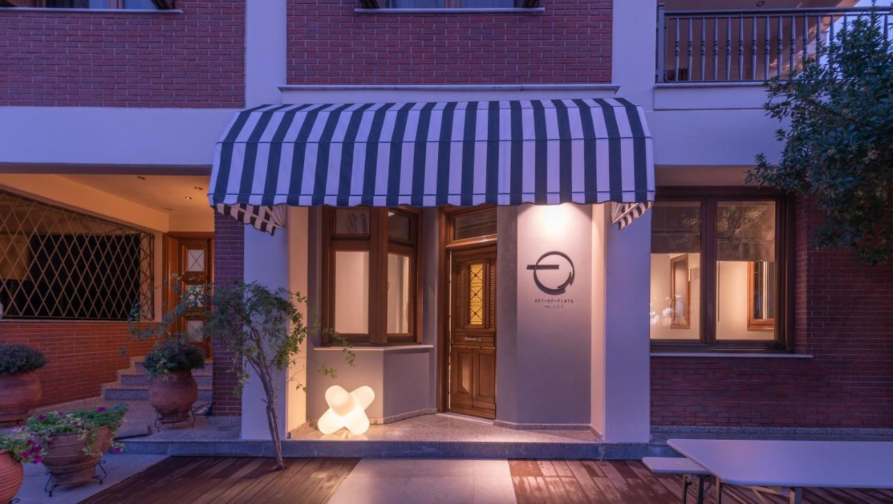 Set Of Flats Διαμέρισμα Τρίκαλα Εξωτερικό φωτογραφία